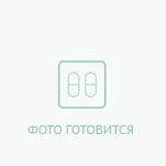 Лейпрорелин (Люкрин депо аналог, Элигард аналог) 11.25 мг :: Luprodex лиофил. для приг. р-ра для п/к введ. №1